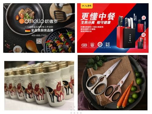 乘風破浪 ccf 2021上海日用百貨春季展明春三月邀您共襄行業(yè)盛會