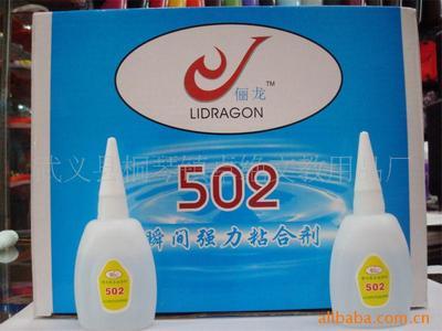 廠家直銷。膠水,質優(yōu)價低,歡迎新老顧客光臨價格及生產廠家[武義縣桐琴鎮(zhèn)卓絕文教用品廠] - 原材料商務網