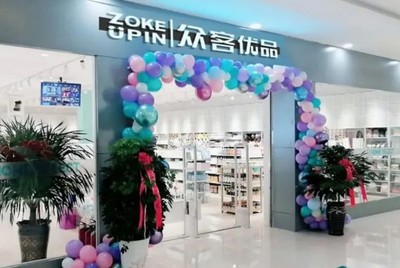 怎么經營眾客優(yōu)品連鎖店?