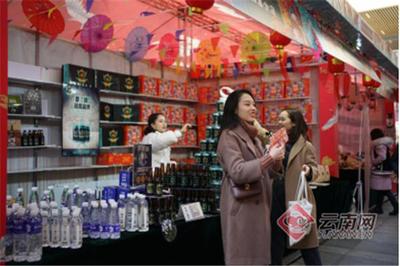 “新國貨云品出滇示范街”花落昆明