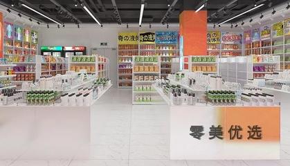 新零售平臺“零美優(yōu)選”獲數(shù)萬萬元Pre-A輪融資