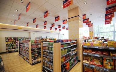 神利便利店,創(chuàng)業(yè)加盟的明智之選--神利便利店,開啟您的財富之路!