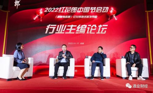 紅花郎 中國節 ,編成產品 文化 營銷共賦能的 中國結