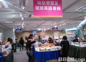 2019最新1326個有關(guān)買賣及批發(fā)書籍及光碟之商戶聯(lián)絡(luò)資訊 hk 88db.com