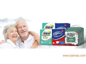 福建紙尿褲價格 福建紙尿褲供應(yīng)商 福建紙尿褲廠商 時代天和,福建紙尿褲價格 福建紙尿褲供應(yīng)商 福建紙尿褲廠商 時代天和生產(chǎn)廠家,福建紙尿褲價格 福建紙尿褲供應(yīng)商