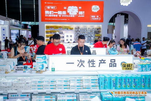 精品云集實力圈粉,熱辣滾燙燃爆全場 第117屆中國日用百貨商品交易會完美收官