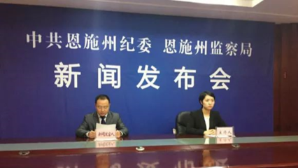 抱團(tuán)腐敗!廣西一高中“經(jīng)集體研究后受賄”