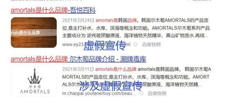 amortals爾木萄是什么哪個(gè)國家的品牌,可以出口到國外的嗎