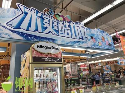 氣溫“爆表” 海南人的“命”是空調(diào)給的?