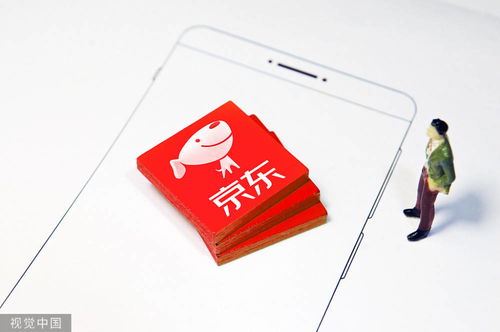 京東財(cái)報(bào)解讀 下沉市場持續(xù) 出圈 獨(dú)角獸拆分上市