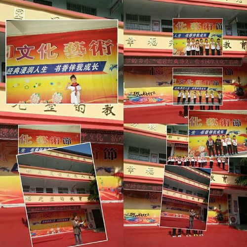 誦讀經(jīng)典詩文,傳承國學(xué)文化 洛寧縣教育系統(tǒng)開展經(jīng)典誦讀活動