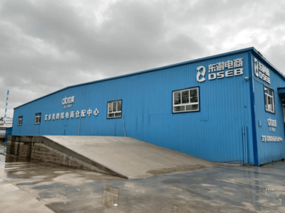 艾多美榮獲第14屆直銷品牌節(jié)“‘以消費者為中心’先進貫徹企業(yè)”獎