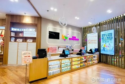 孩子王下架問題產品,表態“全力確保消費者權益不受損害”