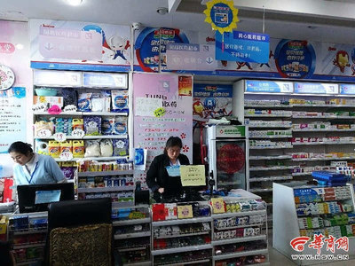 刷醫保卡就能買日用百貨 榆林多個藥店像“超市”