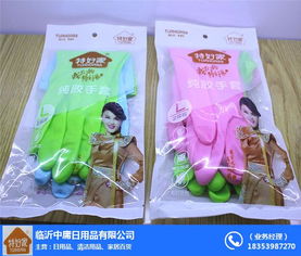 特好家清潔組合套裝生產廠家 中庸日用品 推薦商家