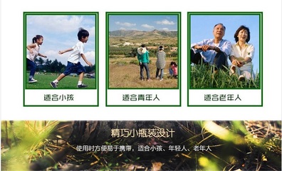 2016金刀螂新款戶外強效驅蚊液 成人兒童通用，日用百貨熱銷之選