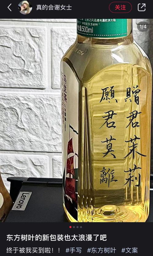 農(nóng)夫山泉推出金龍瓶，網(wǎng)友盛贊‘好溫柔的龍’，文化教育用品銷(xiāo)售增添新意